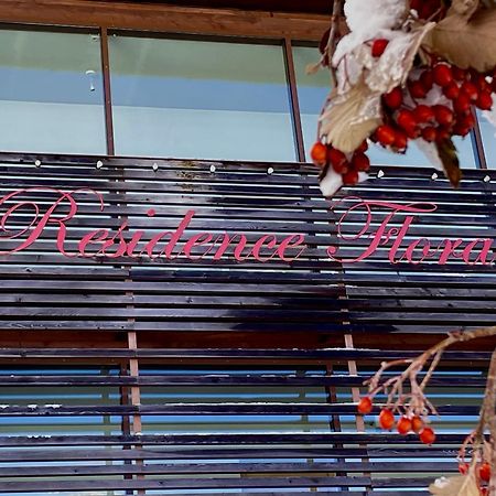 Residence Flora Solda Εξωτερικό φωτογραφία